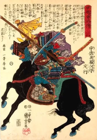 Samurai