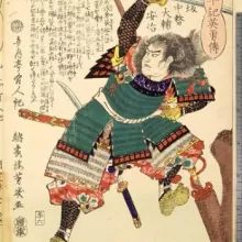 Samurai 